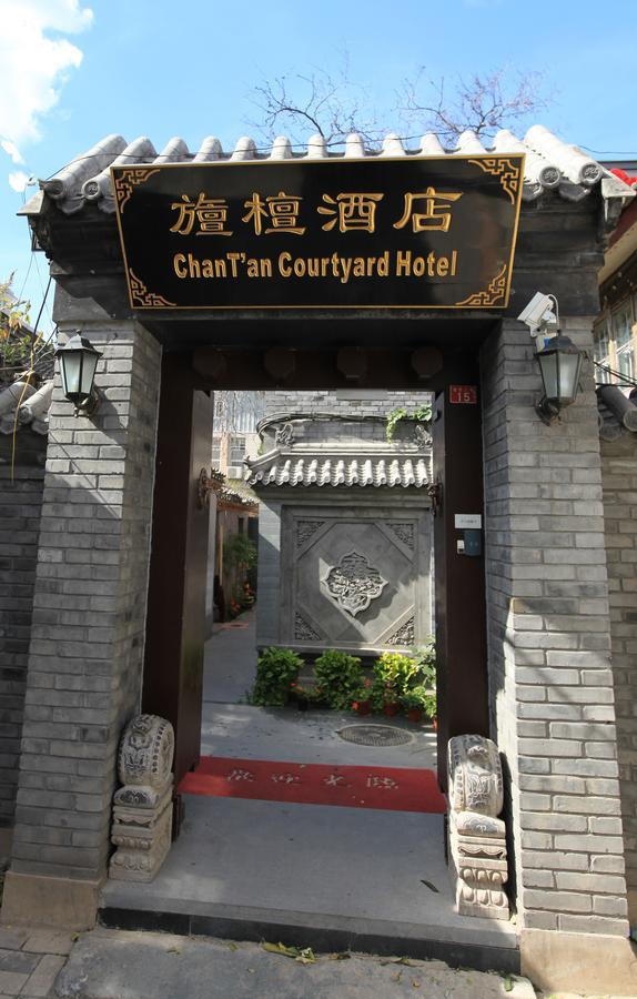 Zhantan Courtyard Hotel Пекин Екстериор снимка
