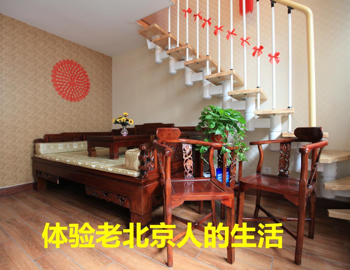 Zhantan Courtyard Hotel Пекин Екстериор снимка